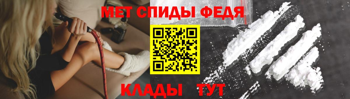Amphetamine 97% Кандалакша