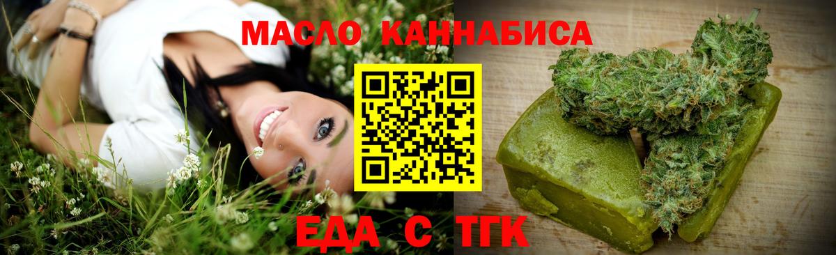 Canna-Cookies конопля  Вход с VPN  Кандалакша 