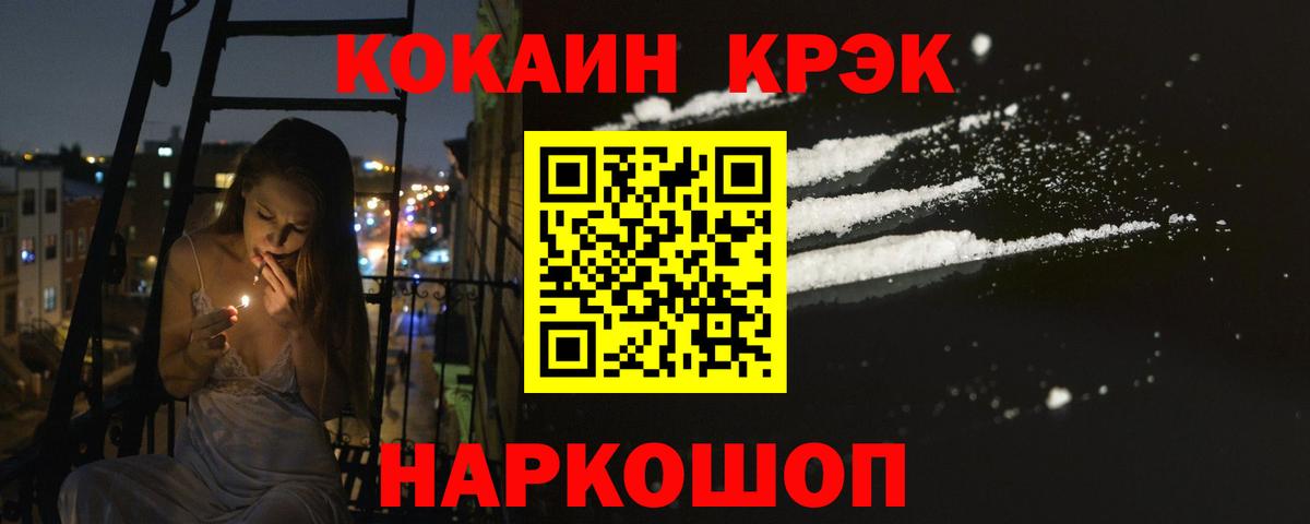 Кокаин Колумбийский Кандалакша
