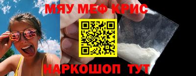 альфа пвп Конаково