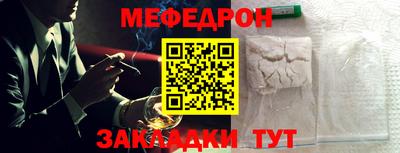 альфа пвп Конаково