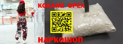 шишки Комсомольск-на-Амуре