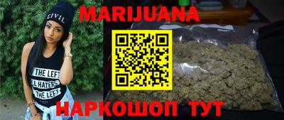 бутик Краснодар