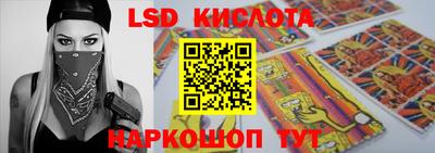 дживик Коммунар