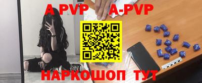 шишки Комсомольск-на-Амуре