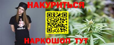 шишки Комсомольск-на-Амуре