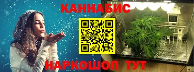 шишки Комсомольск-на-Амуре