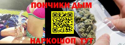 альфа пвп Конаково