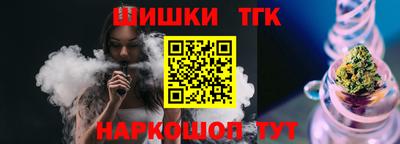 альфа пвп Конаково