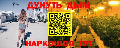 шишки Комсомольск-на-Амуре