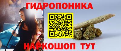 героин Краснознаменск