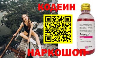 альфа пвп Конаково