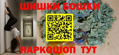 шишки Комсомольск-на-Амуре