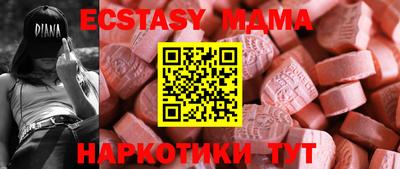 шишки Комсомольск-на-Амуре
