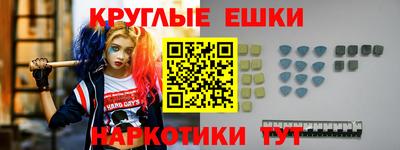 шишки Комсомольск-на-Амуре