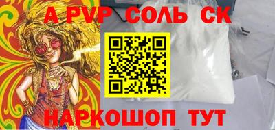 дживик Коммунар