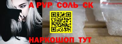 шишки Комсомольск-на-Амуре