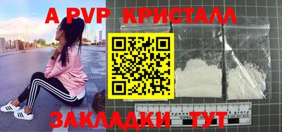 шишки Комсомольск-на-Амуре