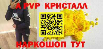 героин Краснознаменск