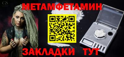 МДПВ Краснокаменск