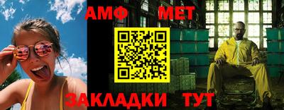шишки Комсомольск-на-Амуре