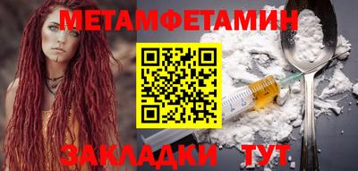 альфа пвп Конаково