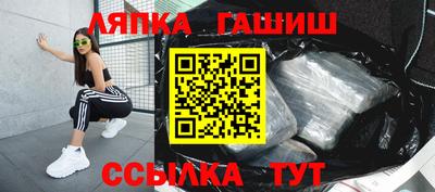 альфа пвп Конаково
