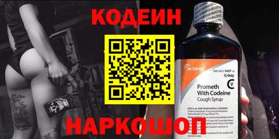 шишки Комсомольск-на-Амуре