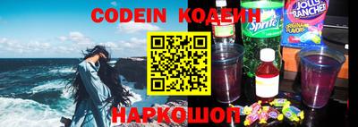 шишки Комсомольск-на-Амуре