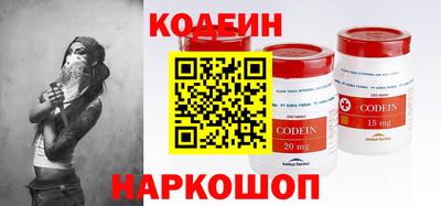 дживик Коммунар