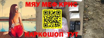 альфа пвп Конаково