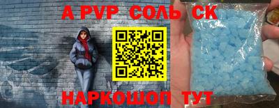 дживик Коммунар