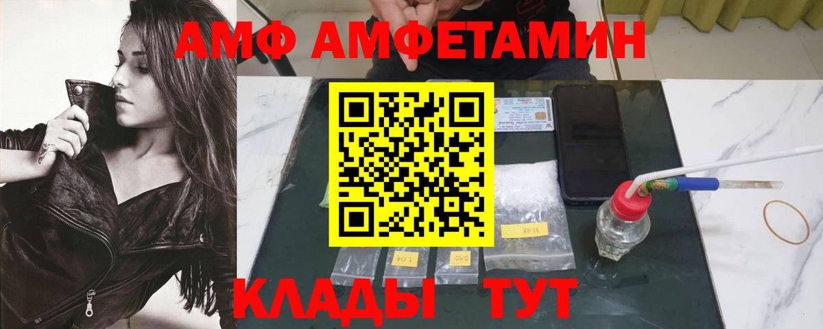 Метамфетамин пудра  Вход с VPN  Метамфетамин пудра  Кандалакша 