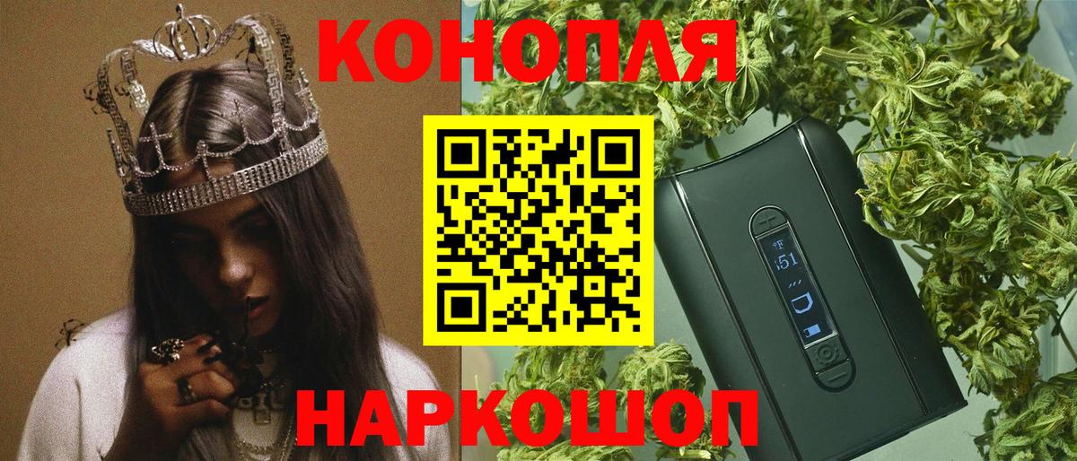 Кандалакша  МАРИХУАНА VHQ  Бошки марихуана SATIVA & INDICA  Вход с VPN  Марихуана сатива 